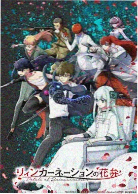 世纪末的魔术师基德首次登场